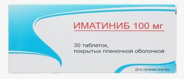 Иматиниб таб. п/п/о 100мг №30/Джодас Экспоим