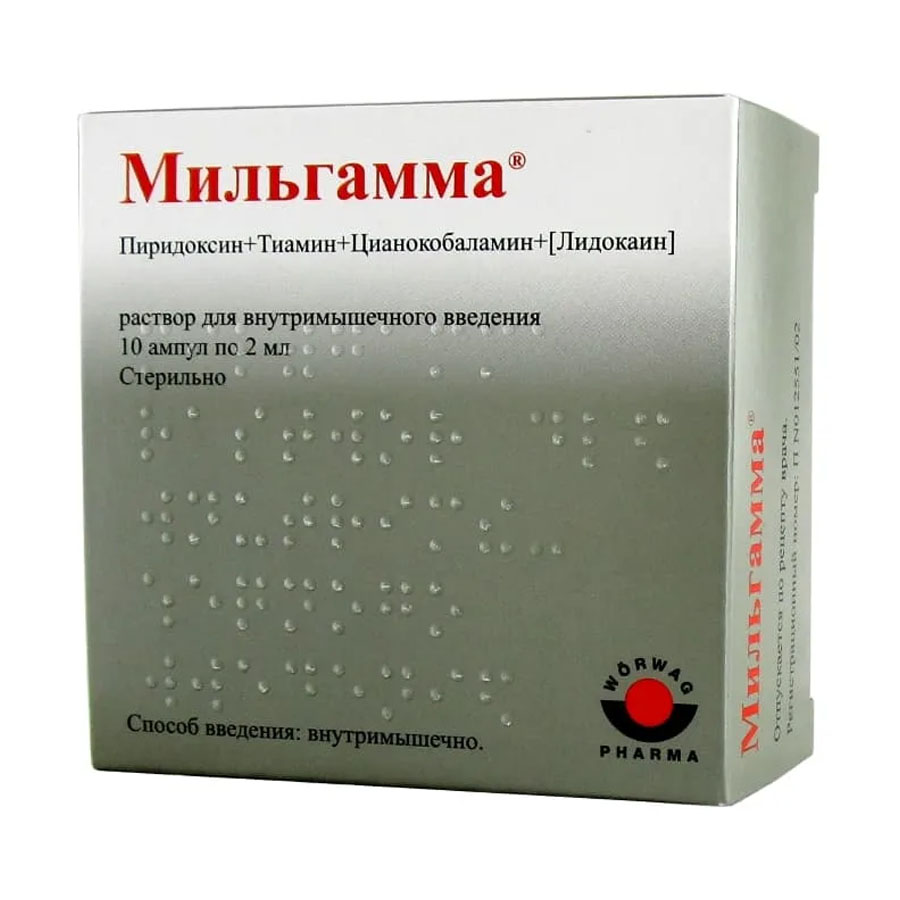 Мильгамма р-р д/в/м введ. амп. 2мл №10