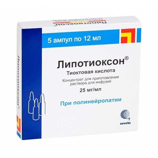 Липотиоксон конц. д/приг. р-ра д/инф. 25мг/мл амп. 12мл №5