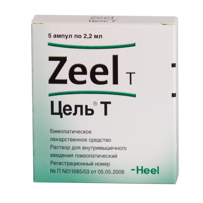 Цель Т р-р д/в/м введ. гомеоп. амп. 2,2мл №100