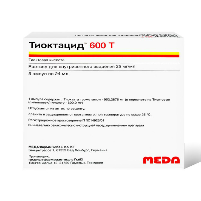 Тиоктацид 600Т р-р д/в/в введ. амп. 25мг/мл 24мл №5
