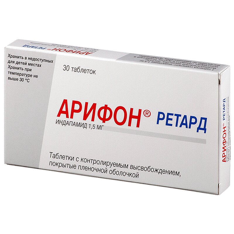 Арифон ретард таб. с пролонг. высвоб. п/п/о 1,5мг №30