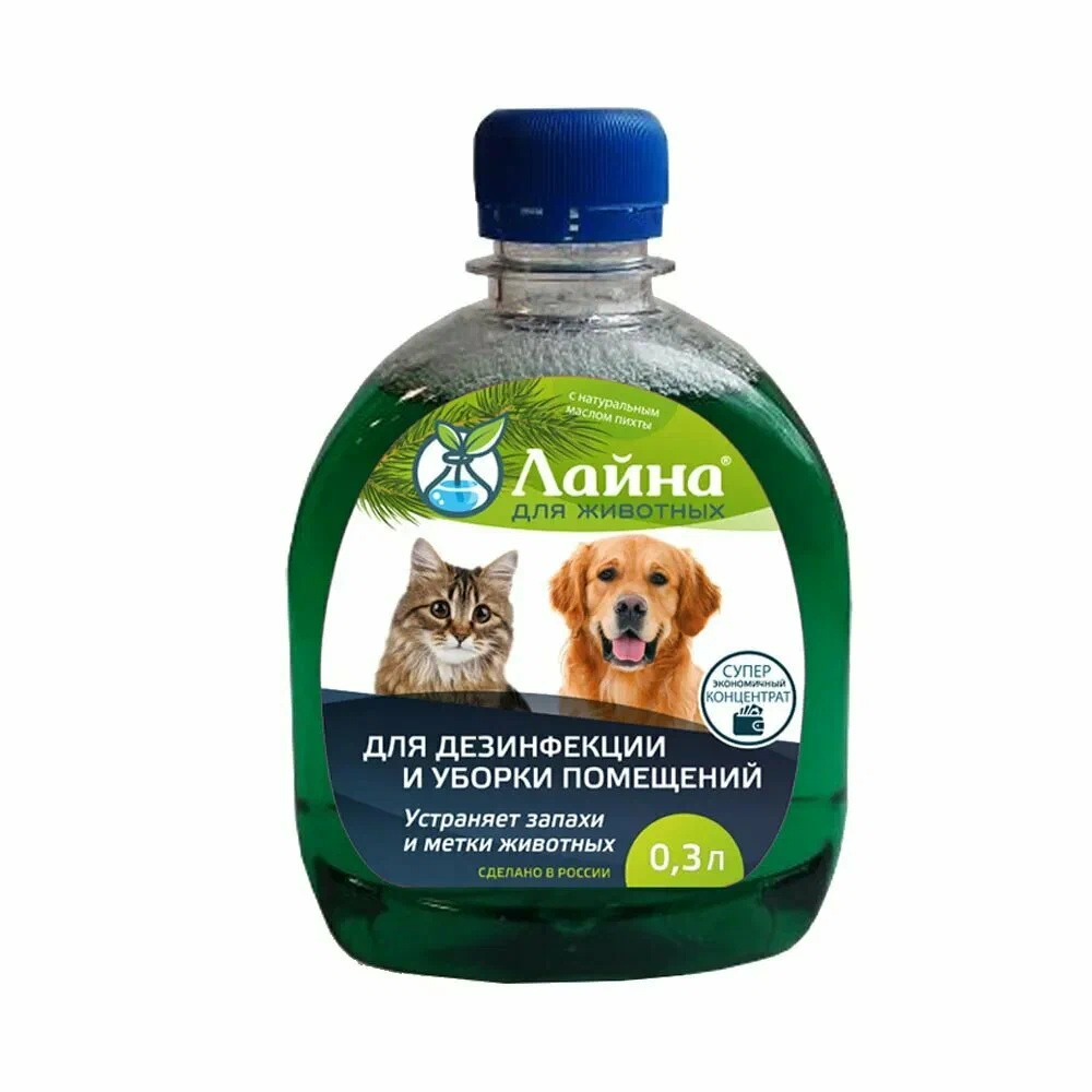 Лайна для животных дез. средство для помещений с запахом пихты фл. 1 л