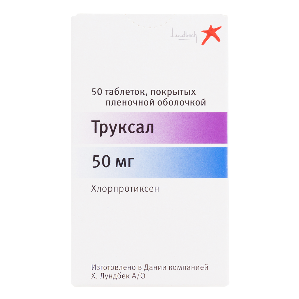 Труксал таб. п/п/о 50мг №50