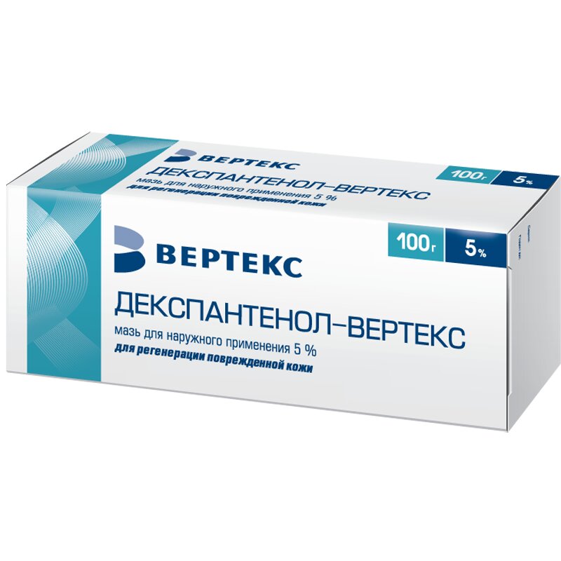 Декспантенол-Вертекс мазь д/наруж. прим. 5% 50г