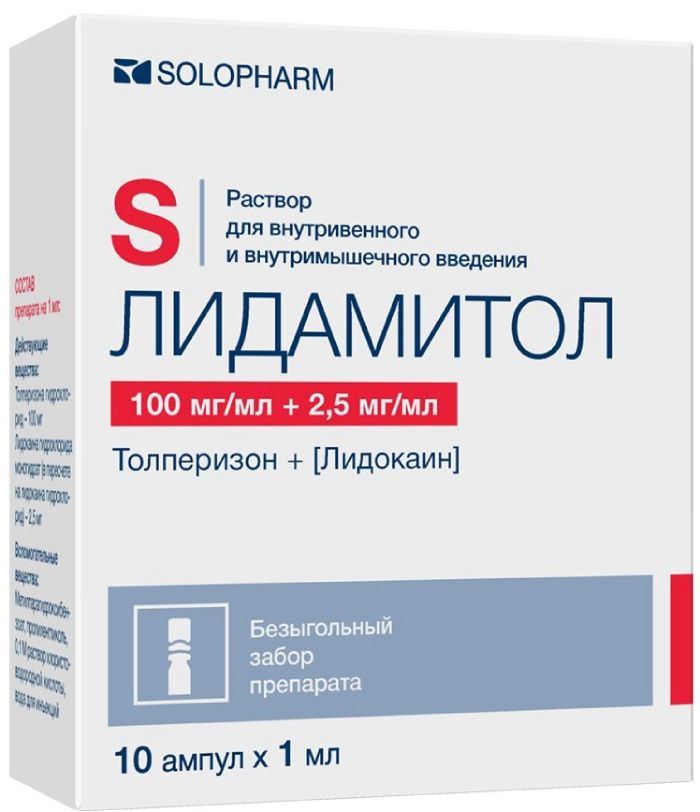 Лидамитол р-р д/в/м введ. 100мг/мл+2,5мг/мл амп. 1мл №5
