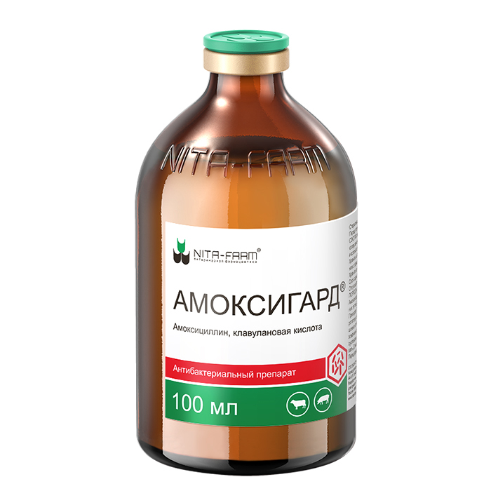 Амоксигард сусп. д/инъек. 140мг/35мг фл.100мл №1