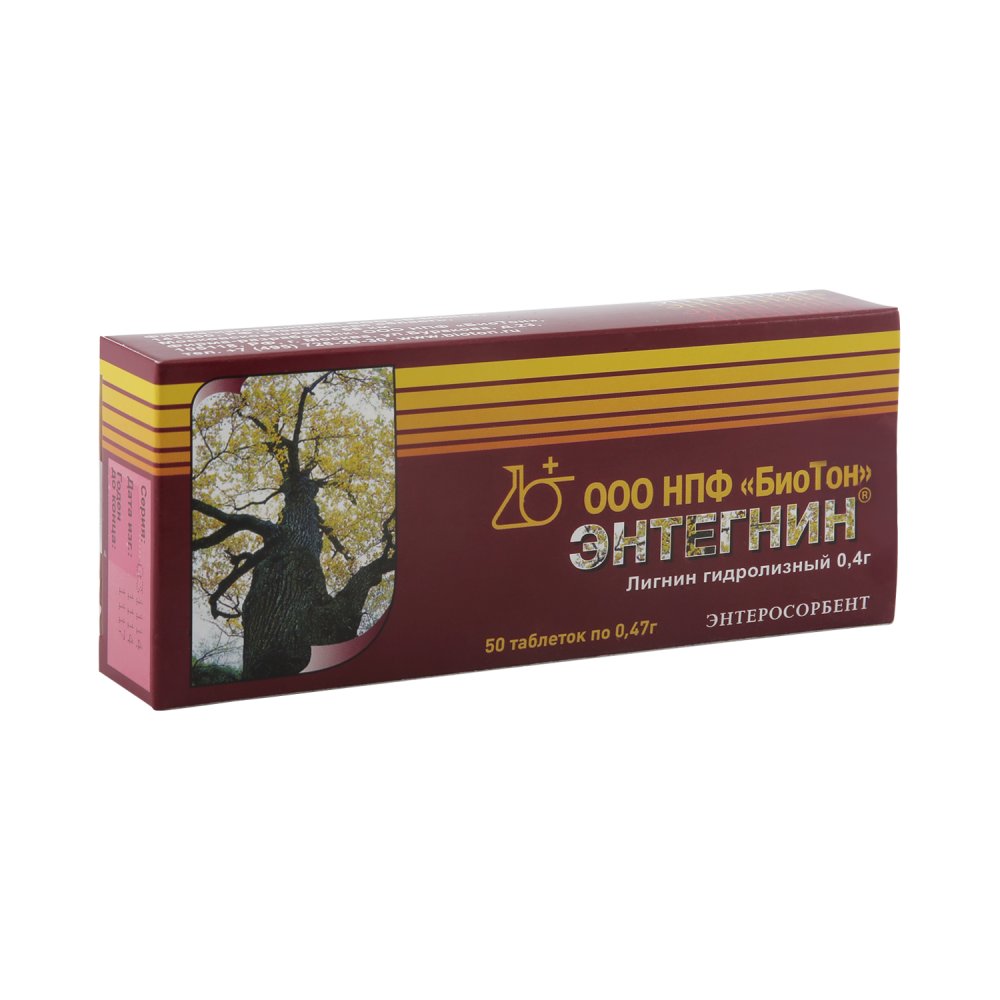 Энтегнин таб. массой 470мг №50