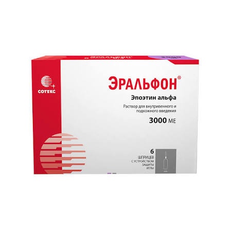 Эральфон р-р д/в/в и п/к введ. 3000МЕ шприц 0,3мл №6