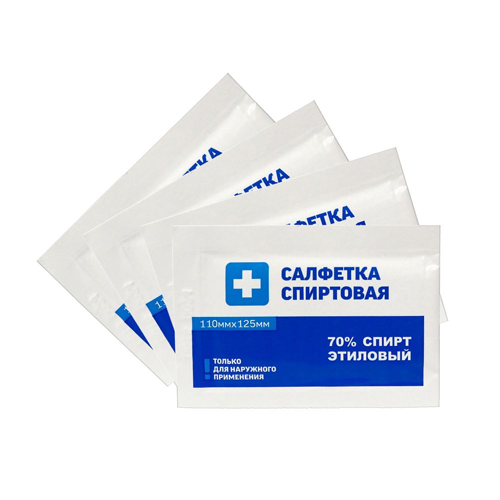 Салфетки Грани спирт. стер. 110х125мм №50