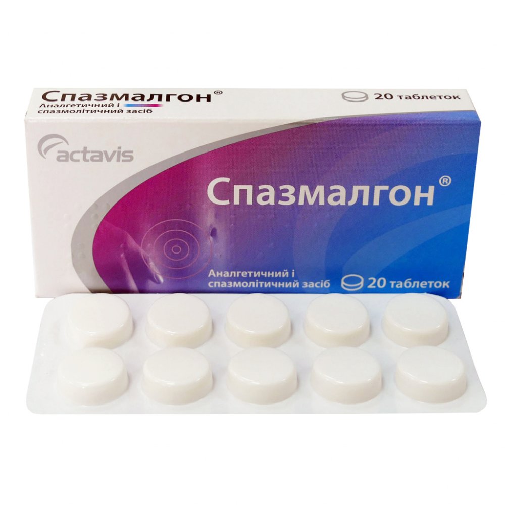 Спазмалгон Эффект таб. п/п/о №10