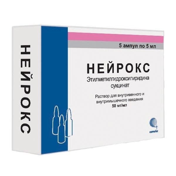 Нейрокс р-р д/в/в и в/м введ. 50мг/мл 5мл №5