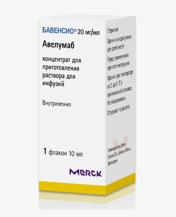 Бавенсио конц. д/приг. р-ра д/инф. 20мг/мл 10мл