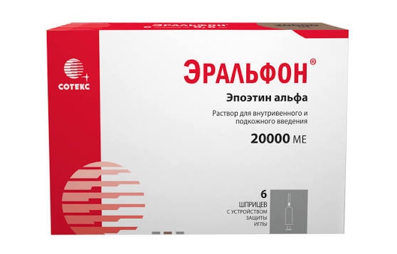 Эральфон р-р д/в/в и п/к введ. 20000МЕ шприц с устр. защ. игл. 0,6мл №6