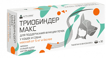 Триобиндер Макс таб. 5-50кг №30