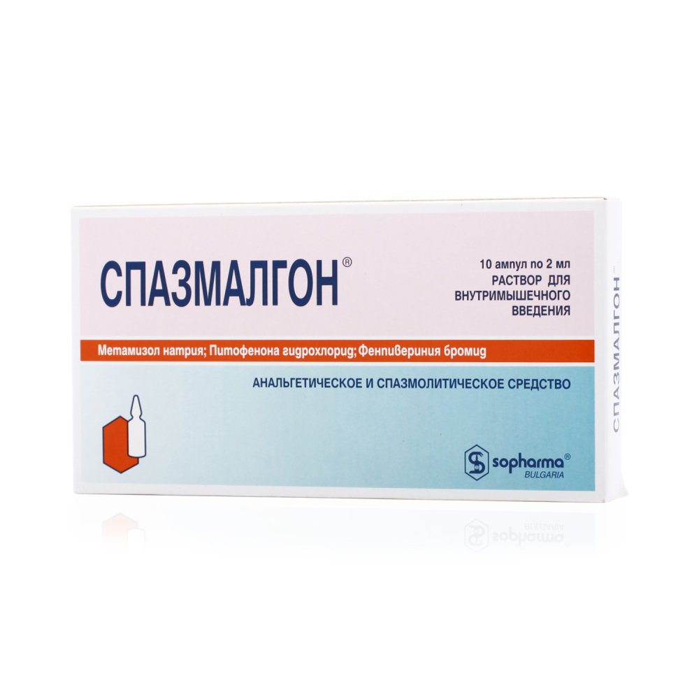 Спазмалгон р-р д/в/м введ. 500мг+20мкг+2мг/1мл амп. 5мл №10