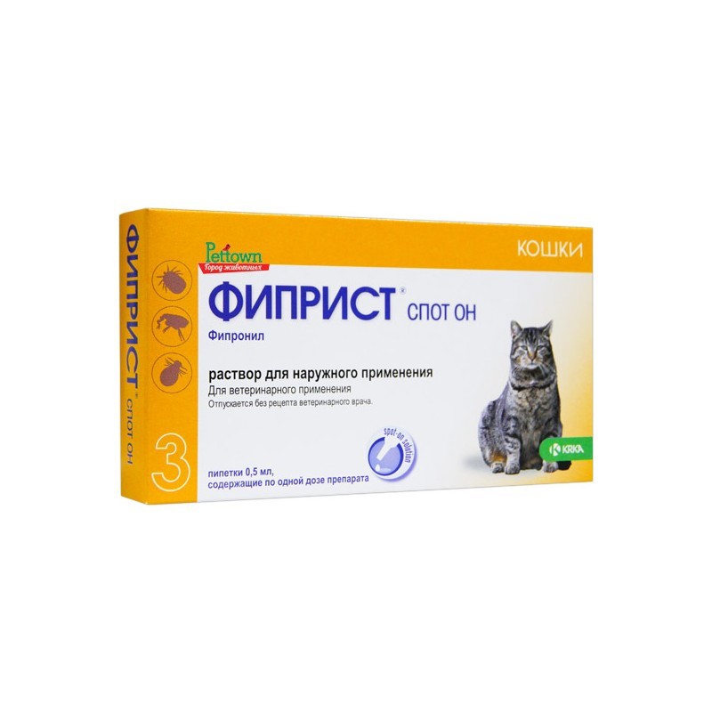 Фиприст Спот Он капли для кошек пип. 0,5мл №3