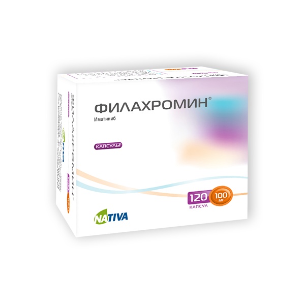 Филахромин капс. 100мг №120