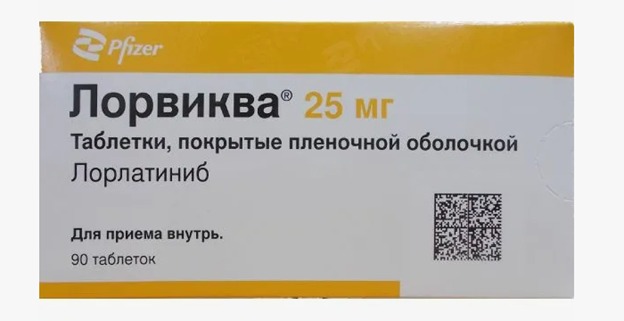 Лорвиква таб. п/п/о 25мг №90