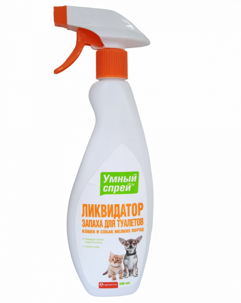 Умный спрей Ликвидатор пятен, меток и запаха для собак фл. с триггером 500 мл
