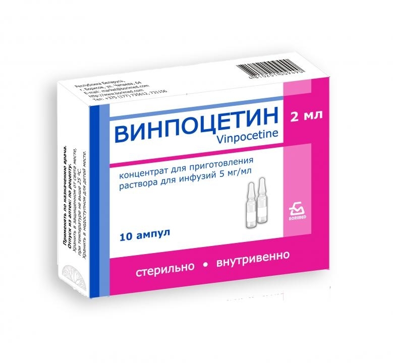 Винпоцетин конц. д/приг. р-ра д/инф. 5мг/мл амп. 2мл №10/Биохимик