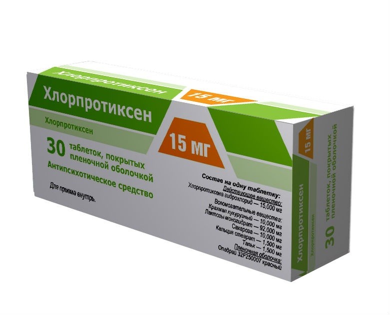 Хлорпротиксен таб. п/п/о 15мг №30/Фармпроект