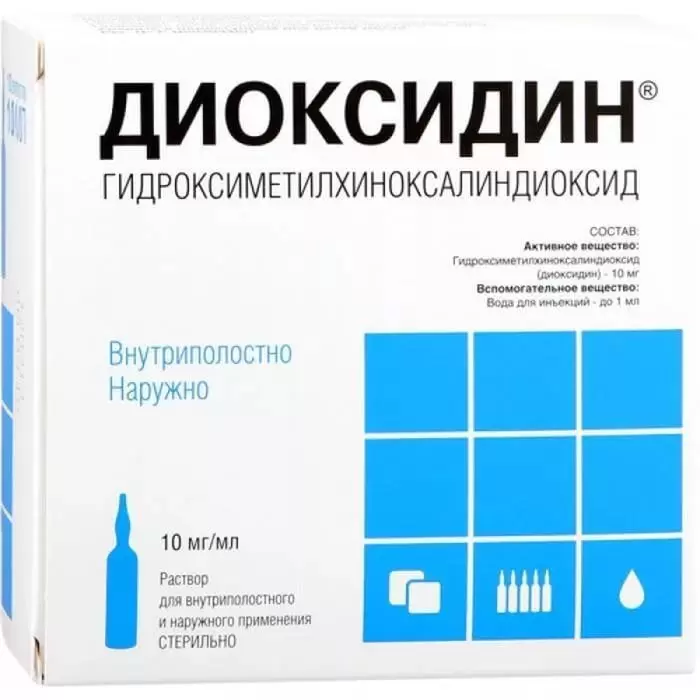 Диоксидин р-р д/внутриполостного и наружн.прим. 10мг/мл 10мл. амп. №10/Валента