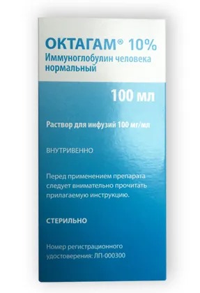 Октагам 10% р-р д/инф. 100мг/мл фл. 100мл №1