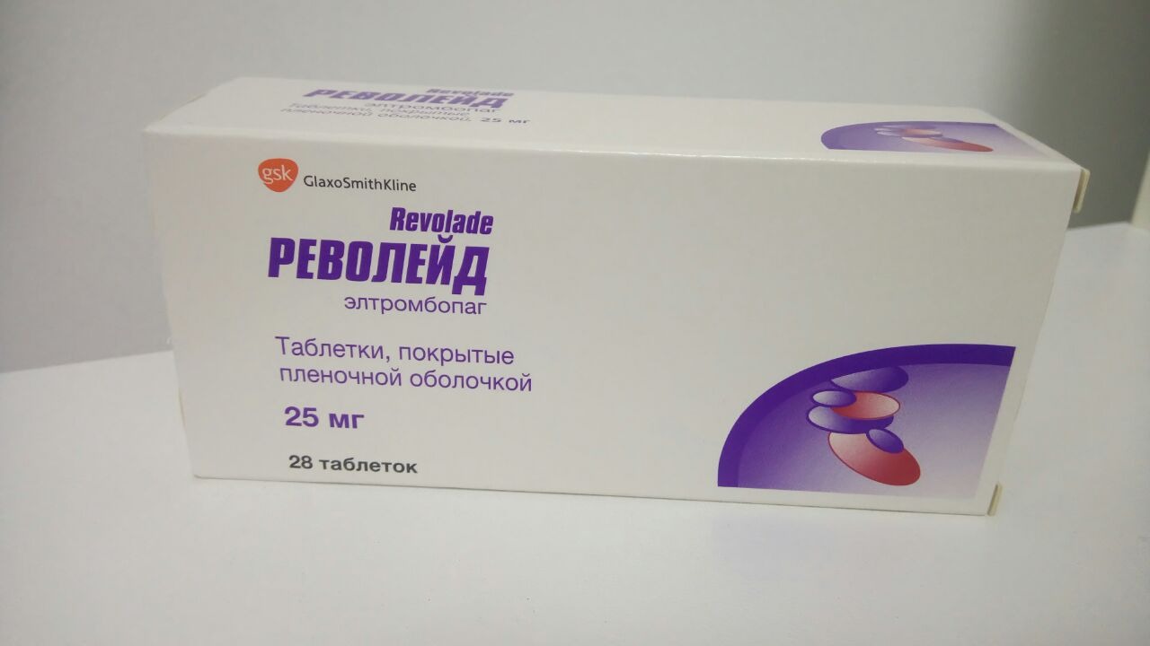 Револейд таб. п/п/о 25мг №28/Глаксо