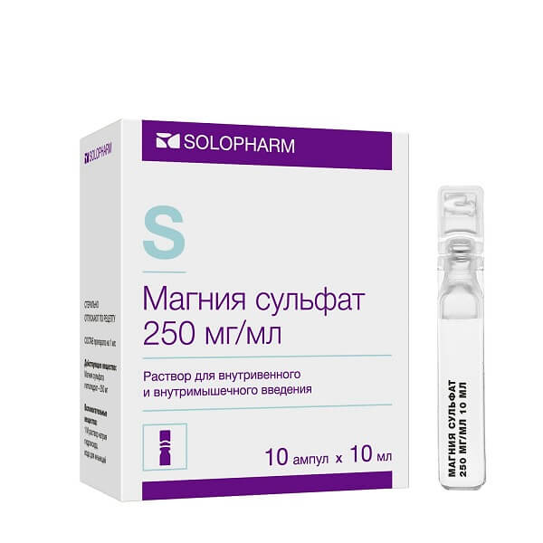 Магния сульфат р-р д/в/в введ. 250мг/мл амп. 10мл №10/Гротекс