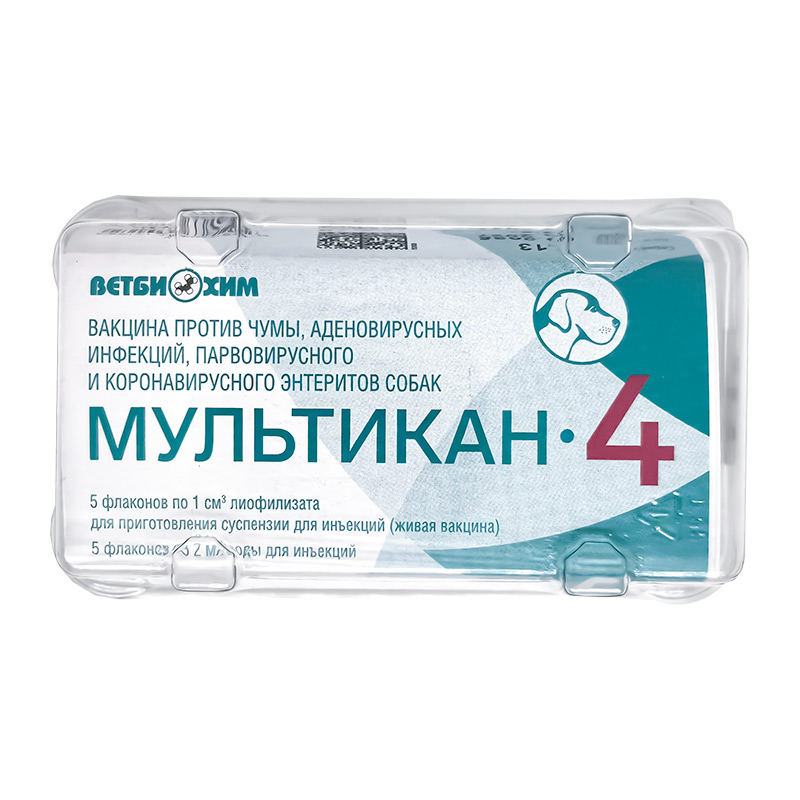 Мультикан-4 вакцина  д/собак лиоф. д/приг. сусп. д/инъек. фл. №5+сусп. д/инъек. 2мл (1доз) фл.№5 (в уп. 5 доз)