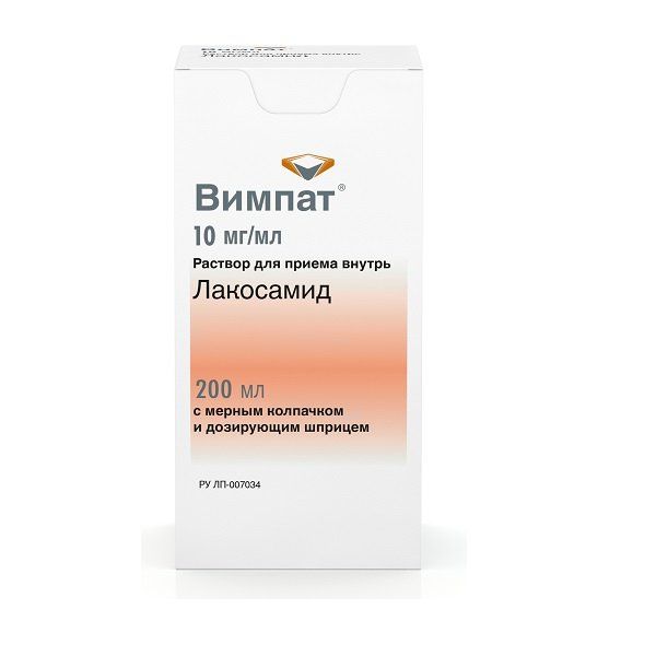 Вимпат р-р д/пр. внут. 10мг/мл 200мл