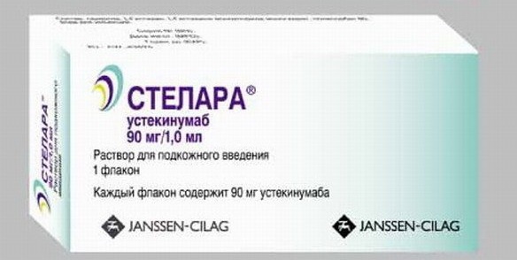 Стелара р-р д/п/к введ. 90мг/1мл шприц 1мл №1