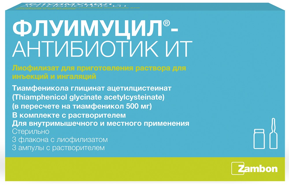 Флуимуцил антибиотик ИТ лиоф. д/приг. р-ра д/инъек. и инг. 500мг №3+р-ль №3