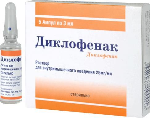 Диклофенак р-р д/в/м введ. 25мг/мл амп. 3мл №10/Армавир