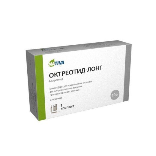 Октреотид-лонг лиоф. для приг. сусп. д/в/м введ. с пролонг. высвоб. 10мг №1/Фармстандарт