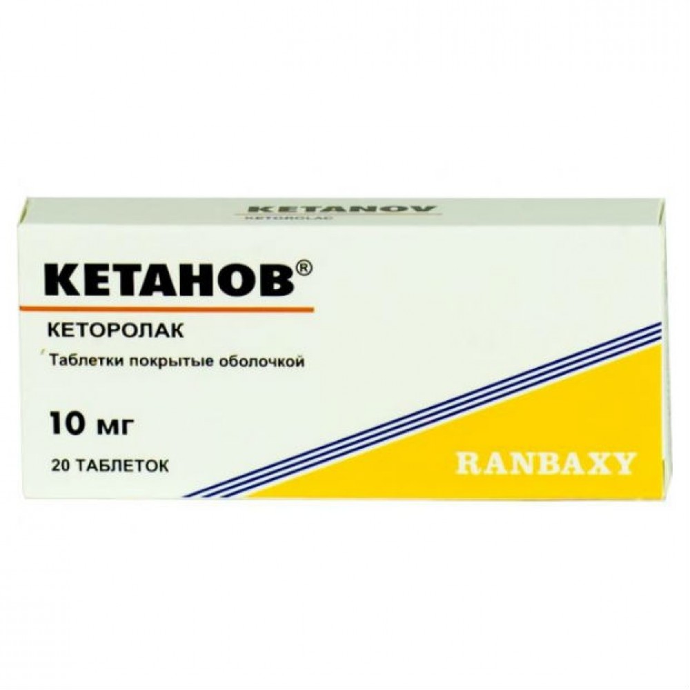 Кетанов таб. п/п/о 10мг №100/Сан Фармасьютикал