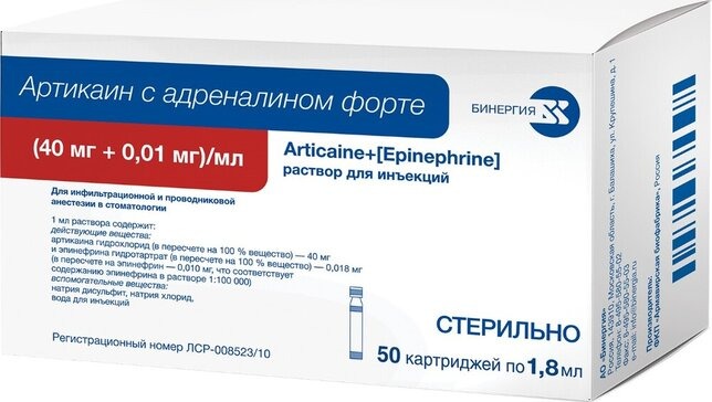 Артикаин с адреналином форте р-р д/инъек. 40мг+0,01мг/мл картр. 1,8мл №50