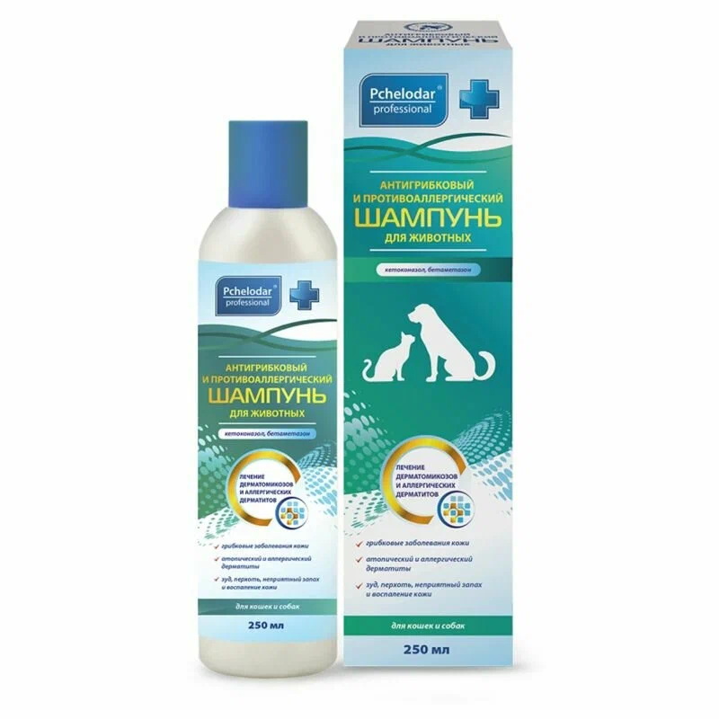 Шампунь антигрибковый и противоаллергический для животных фл. 100 мл