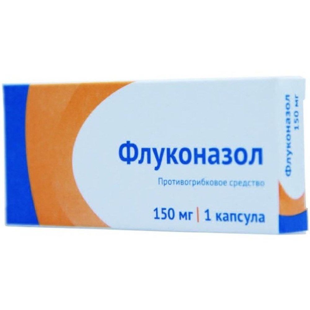 Флуконазол капс. 50мг №1/Озон
