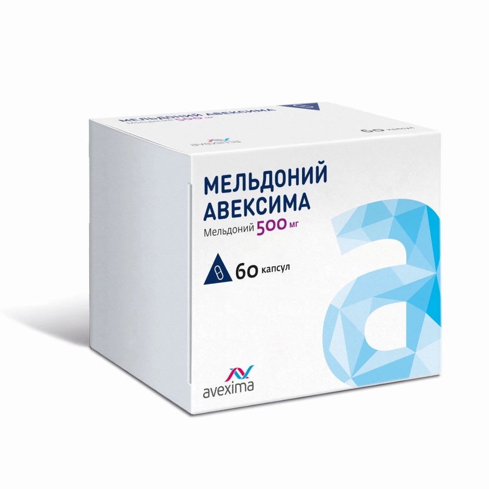 Мельдоний Авексима капс. 500 №60