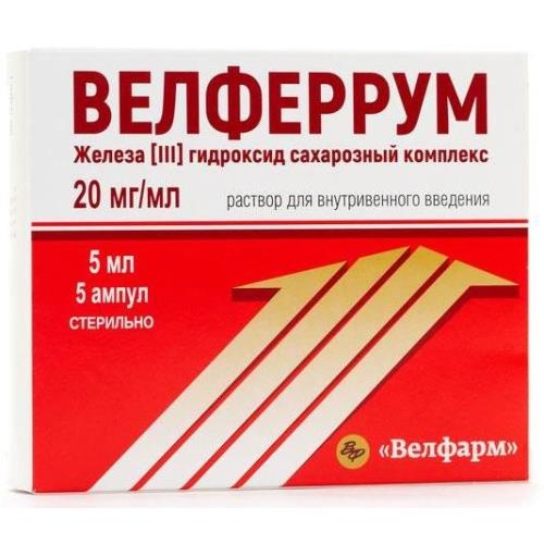 Велферрум р-р д/в/в введ. 20мг/мл амп. 5мл №5
