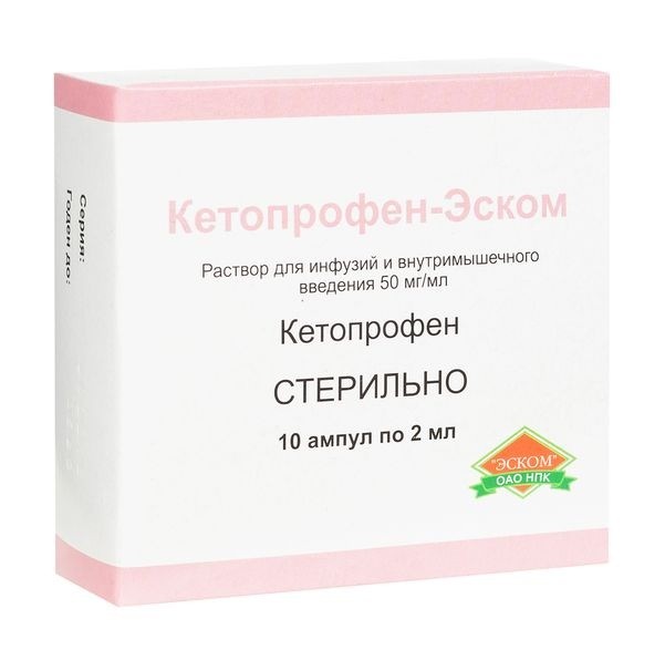 Кетопрофен-Эском р-р д/инф. и в/м введ. 50мг/мл амп. 2мл №10