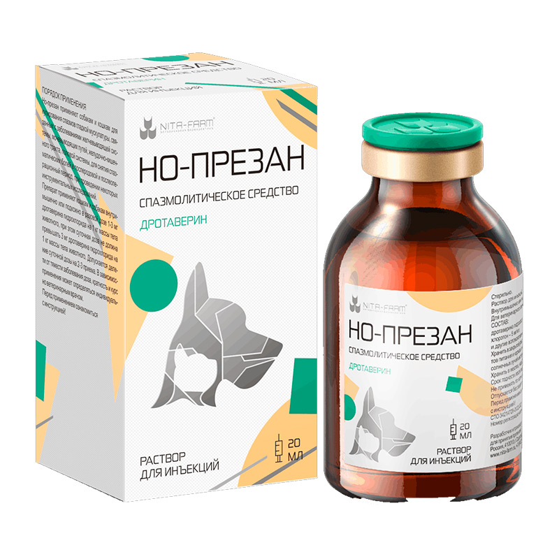 Но-презан р-р д/инъек. 20мл