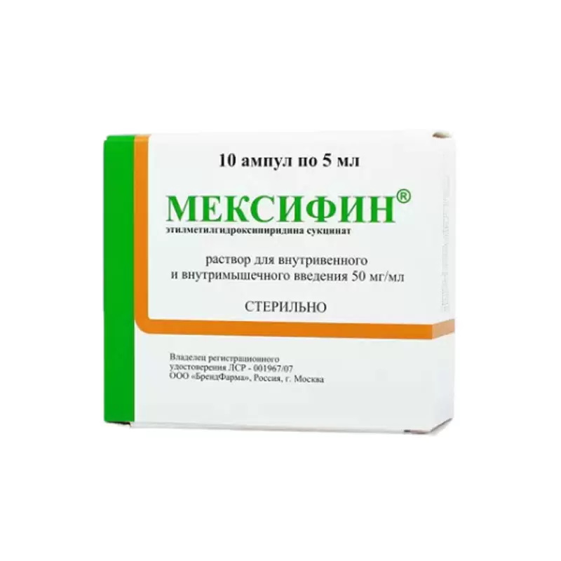 Мексифин р-р д/в/в и в/м введ. 50мг/мл амп. 2мл №10