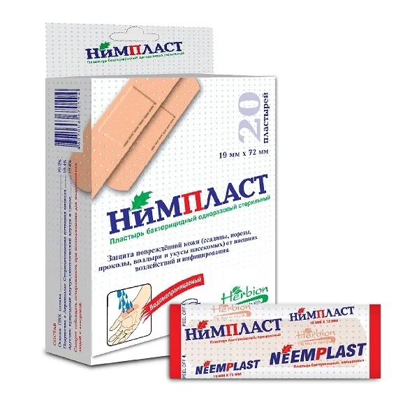 Пластырь бактер. однораз. стер. Нимпласт №20