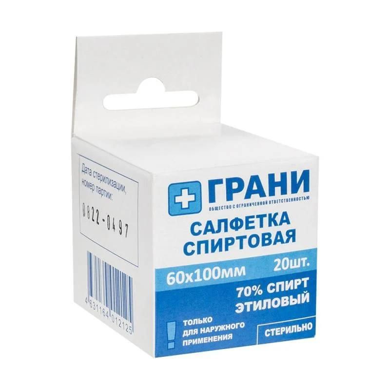 Салфетка антисептическая спиртовая, стерильная 60 х 100мм №1/300/МФФ