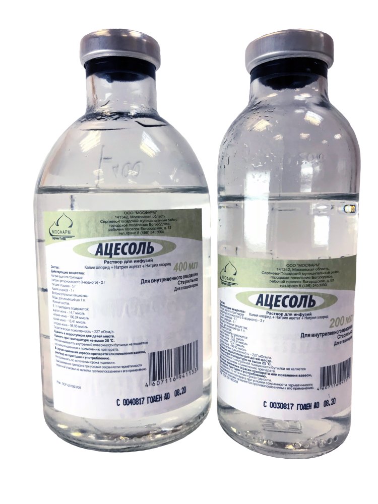 Ацесоль р-р д/инф. 400мл №15/Мосфарм