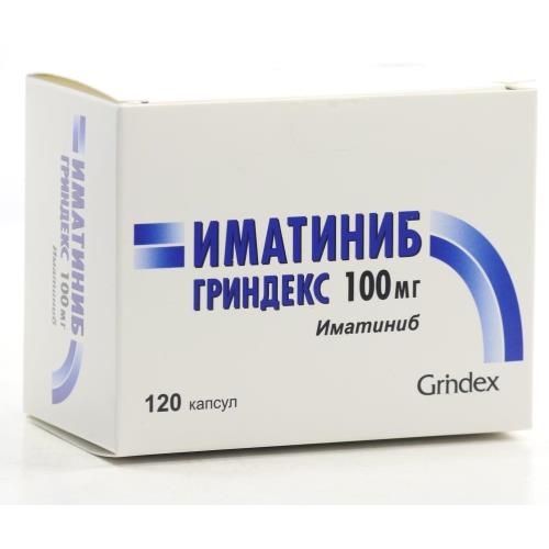 Иматиниб Гриндекс капс. 100мг №120