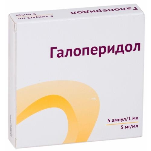 Галоперидол р-р д/в/в в/м введ. 5мг/мл амп. 1мл №10/Озон